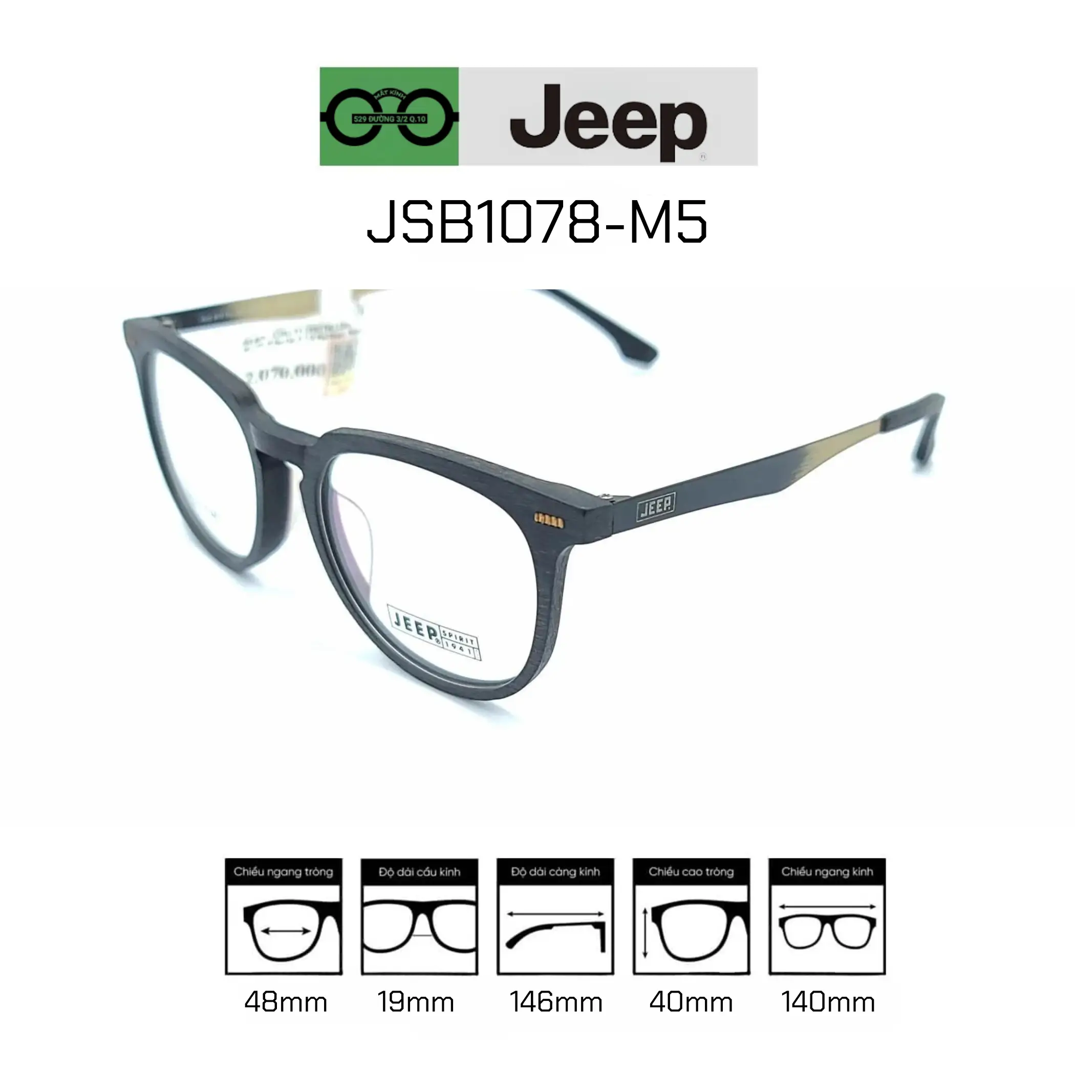 Gọng kính JEEP JSB1078-M5 — Hình 1