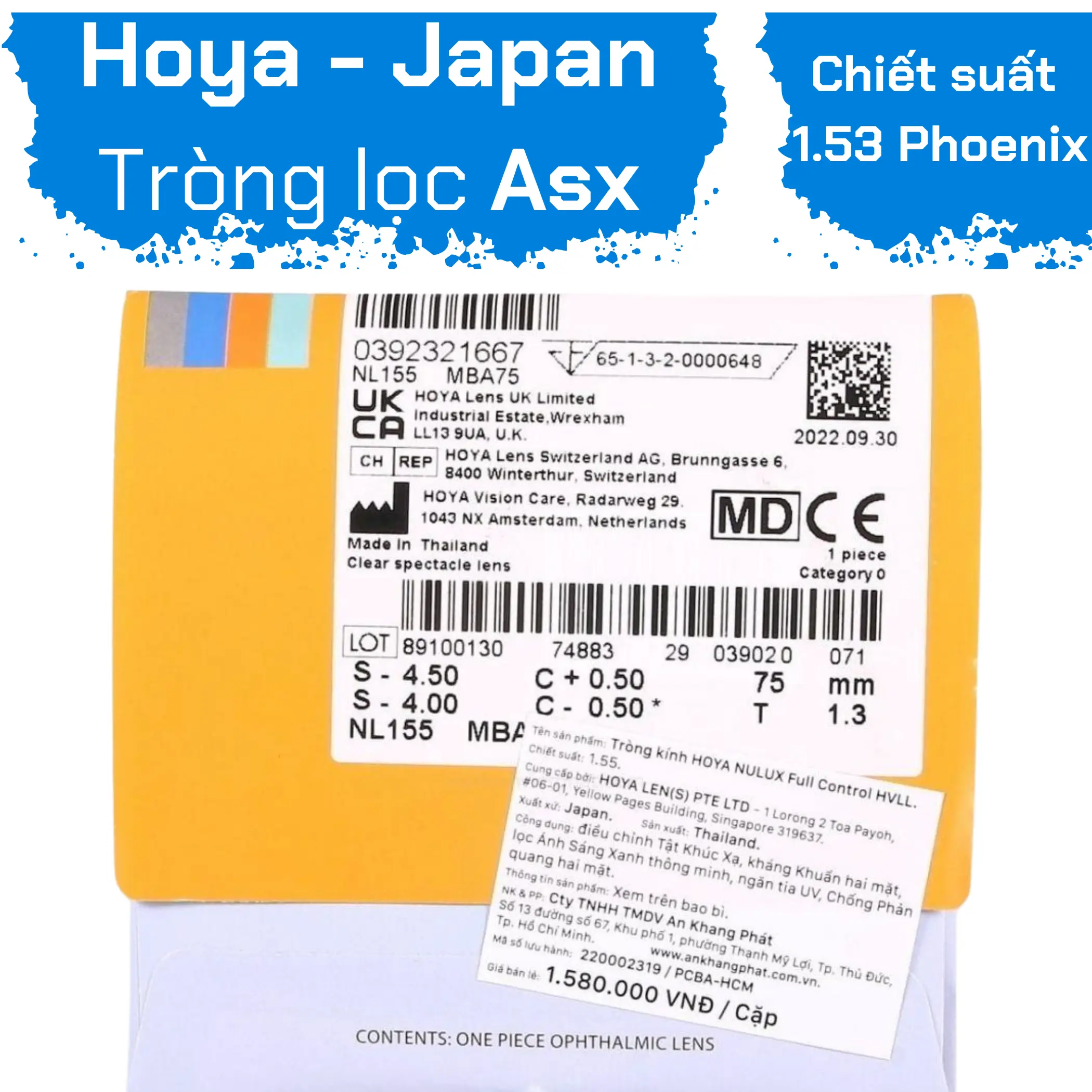 HOYA Nulux Full Control 1.53 Lenses — Image 1