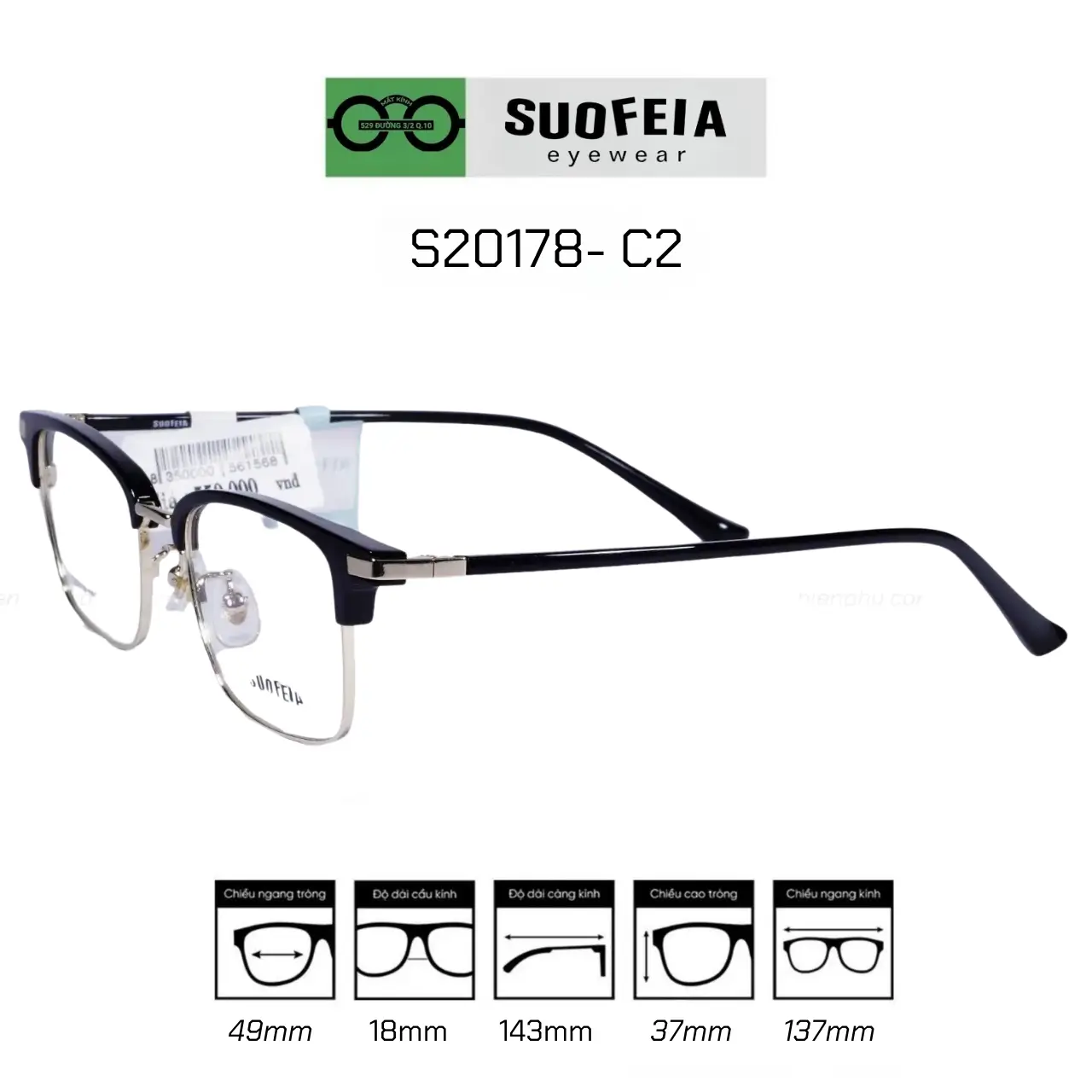 SUOFEIA S20178 - C2 TR90 Plastic and Titanium Frame — Image 1