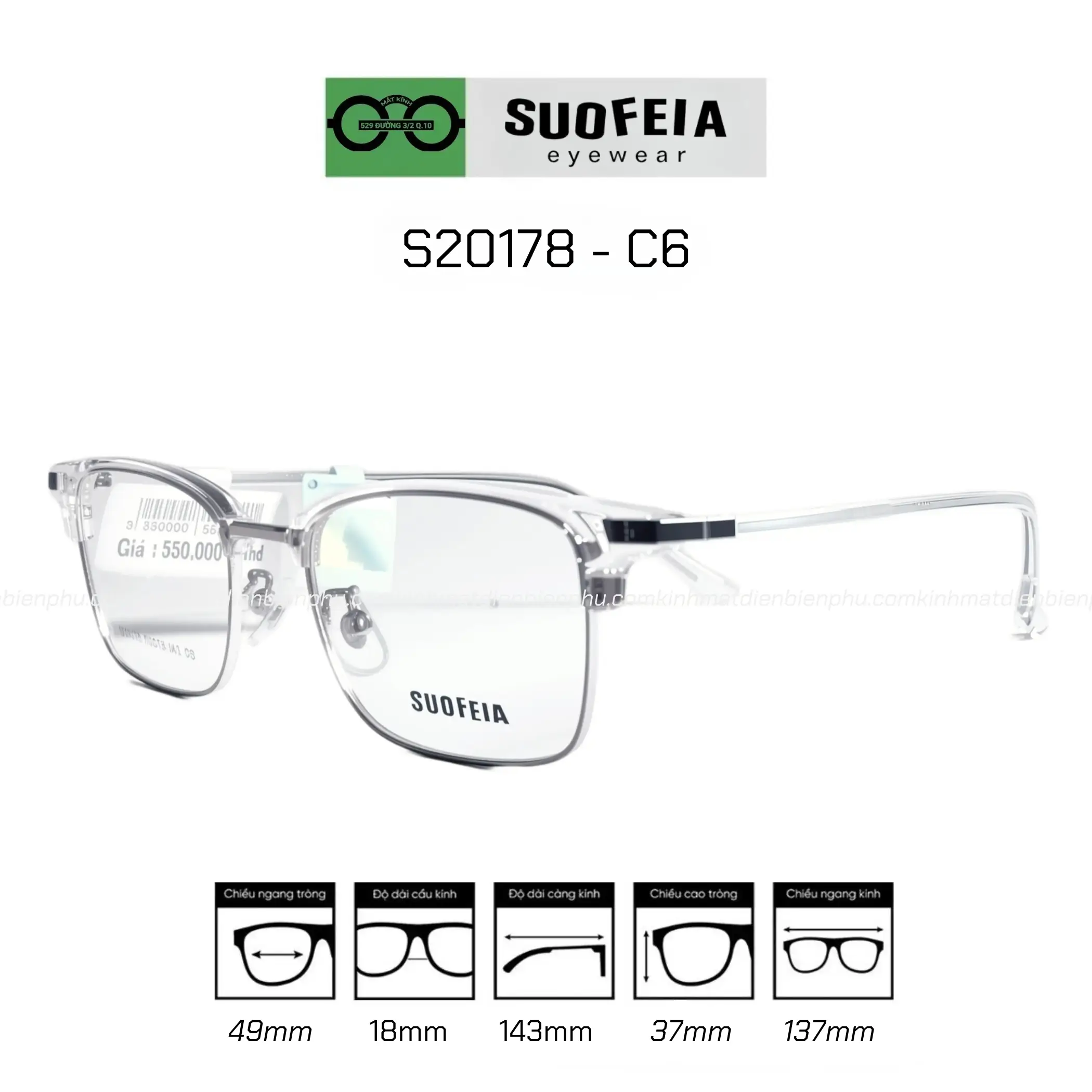 SUOFEIA S20178 - C6 TR90 Plastic and Titanium Frame — Image 1