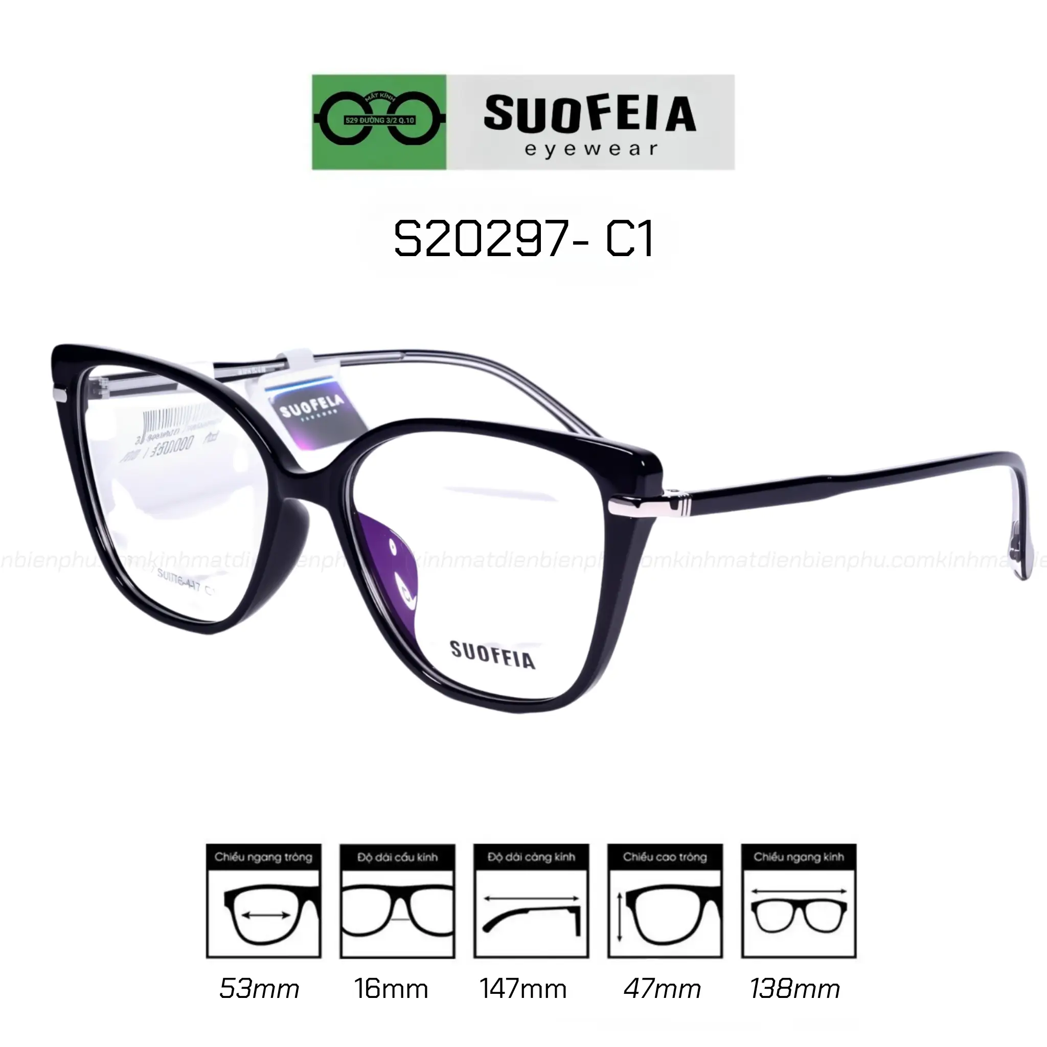 SUOFEIA ST20297 - C1 TR90 Plastic and Titanium Frame — Image 1