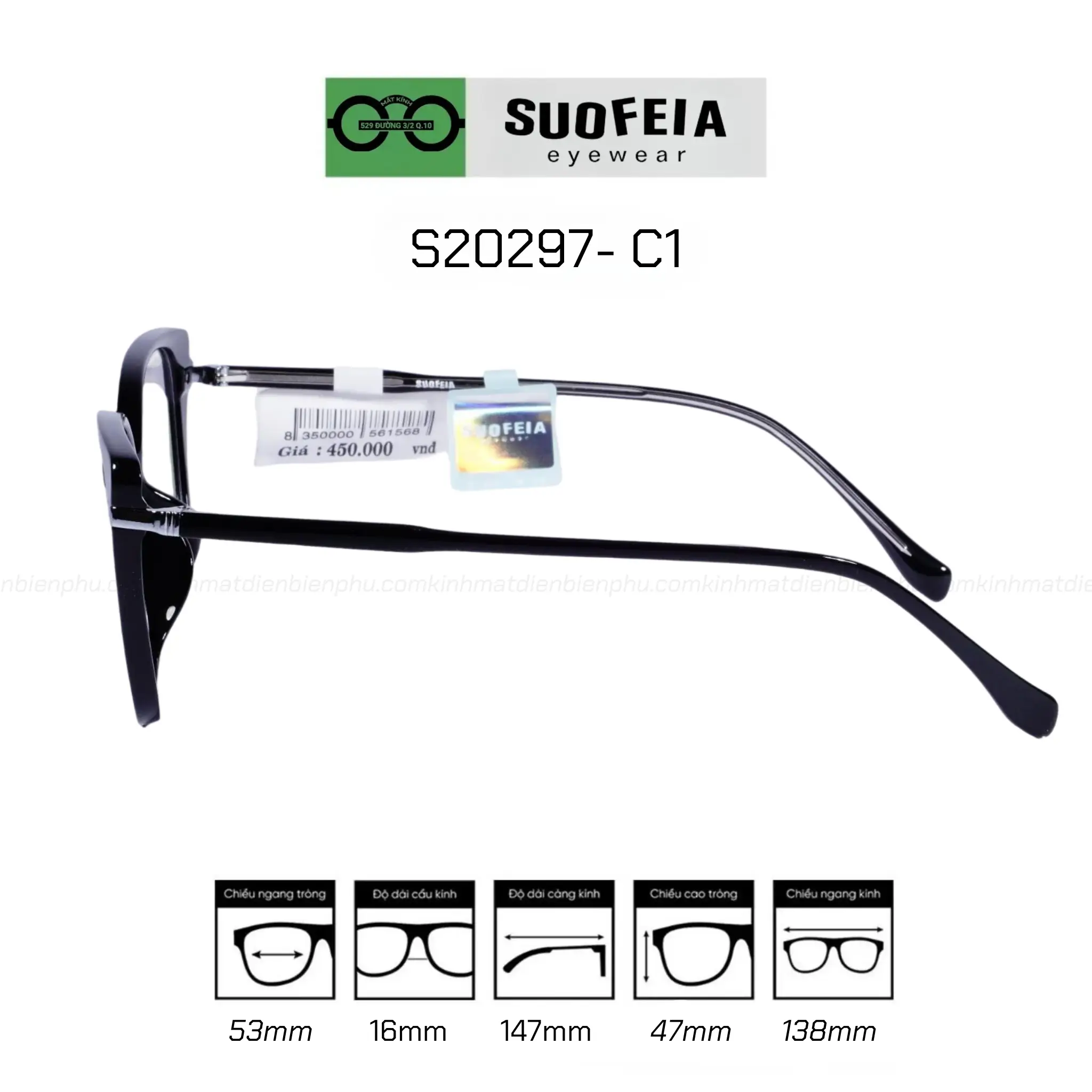 SUOFEIA ST20297 - C1 TR90 Plastic and Titanium Frame — Thumbnail 2