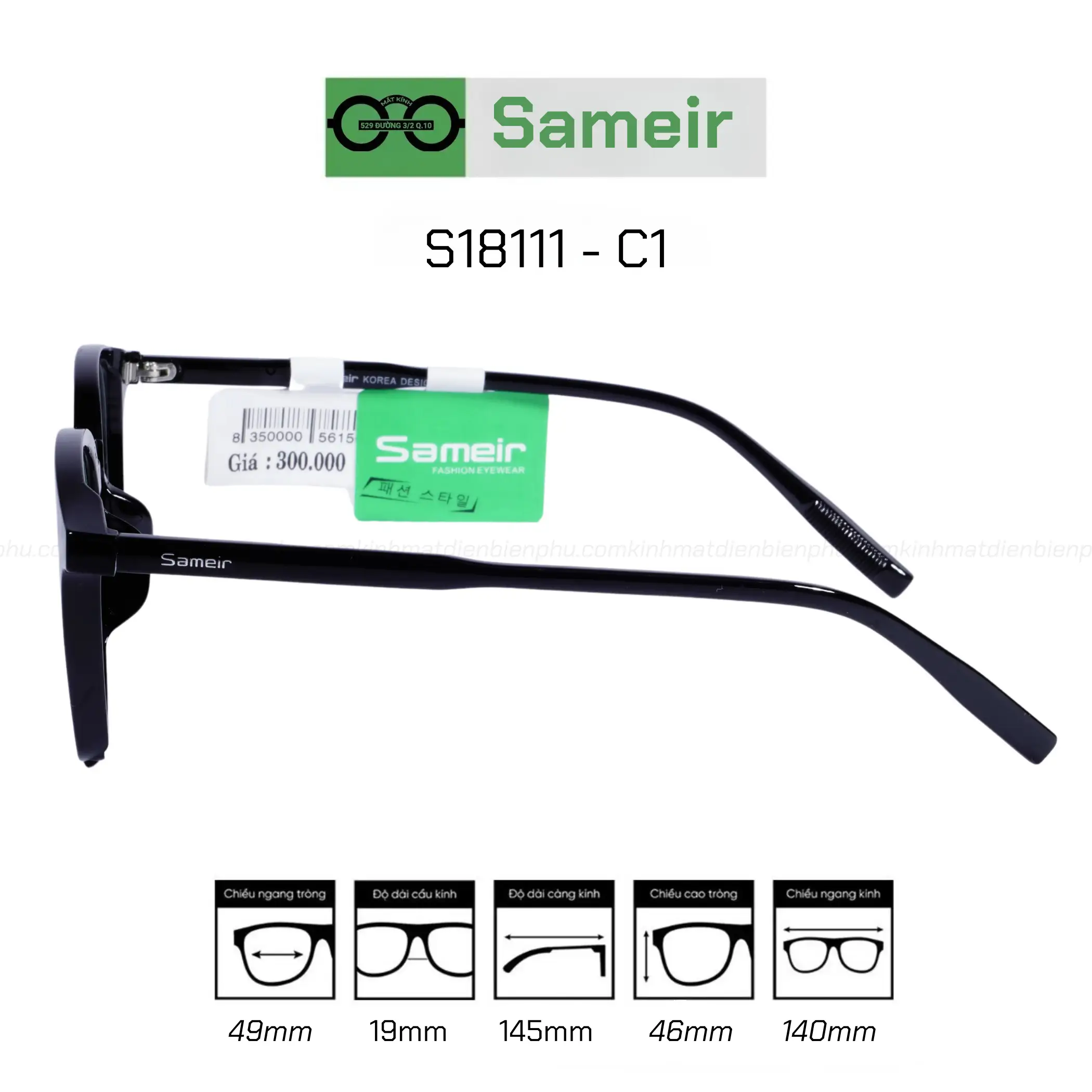 Gọng kính Sameir 18111 - C1 — Ảnh nhỏ 3