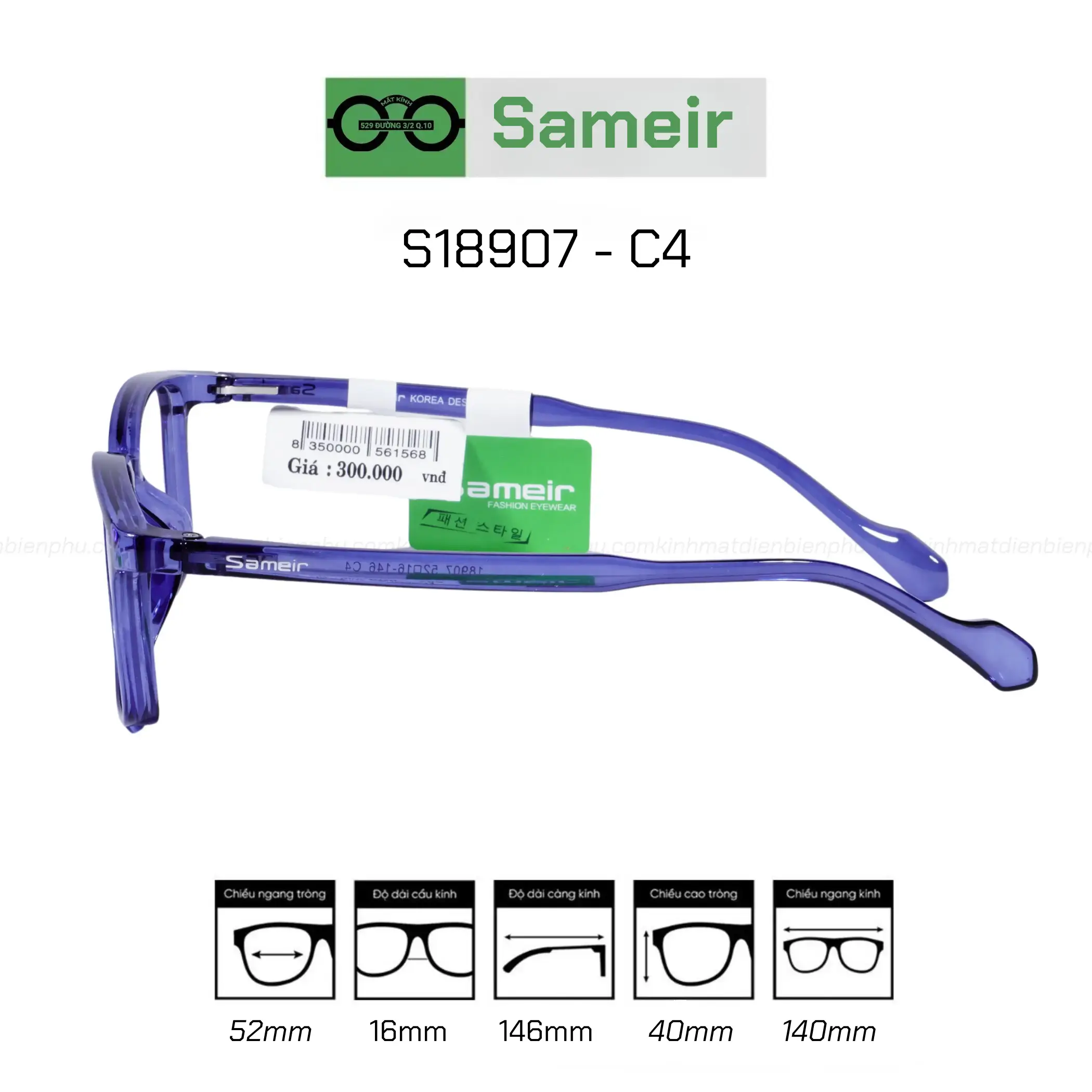 Gọng kính Sameir 18907 - C4 — Ảnh nhỏ 2