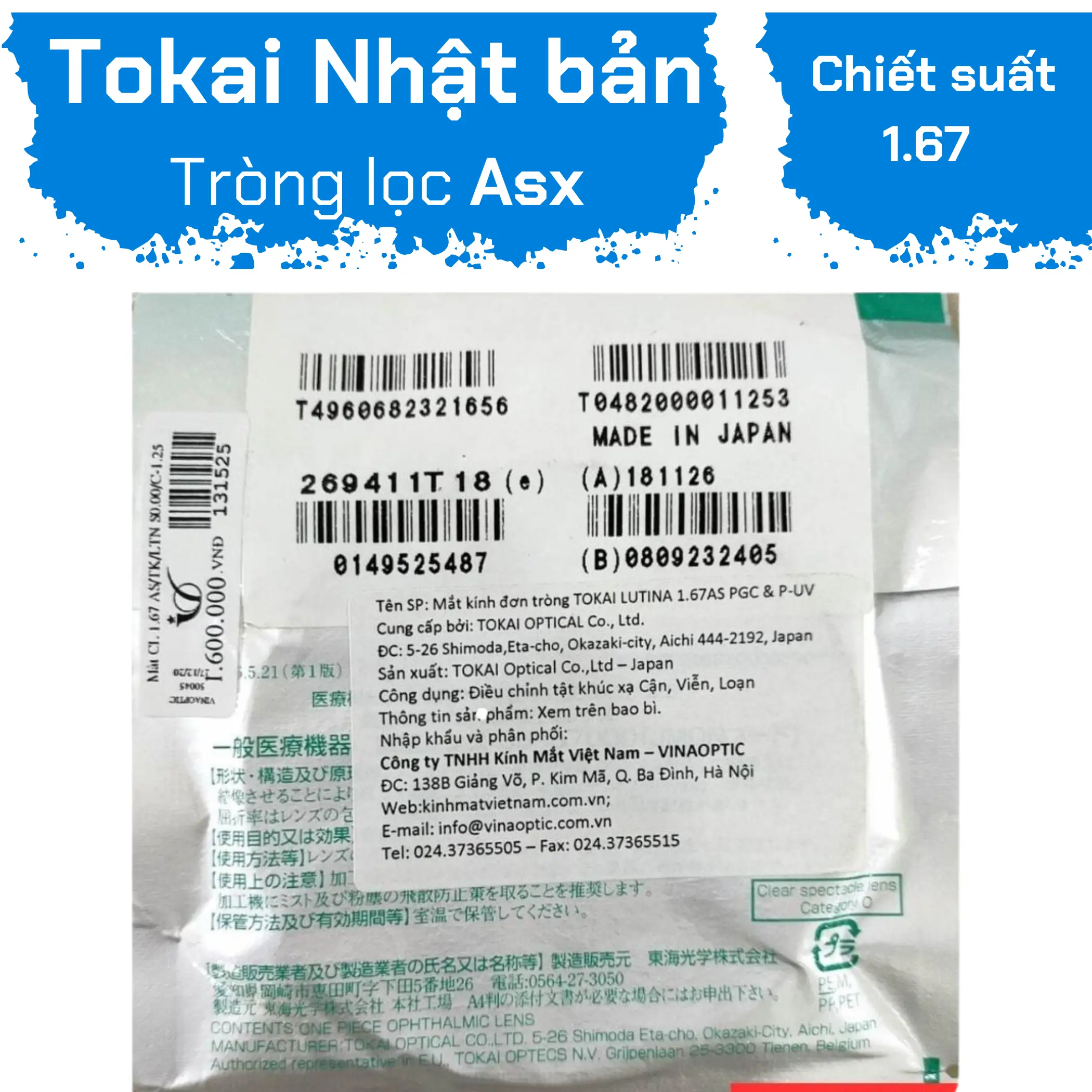 Tròng Kính Siêu Mỏng Chống Ánh Sáng Xanh Tokai Lutina 1.67 — Hình 1