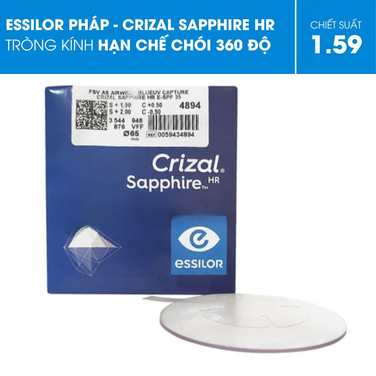Essilor Crizal® Sapphire™ HR 1.59AS Airwear® — Thumbnail 2