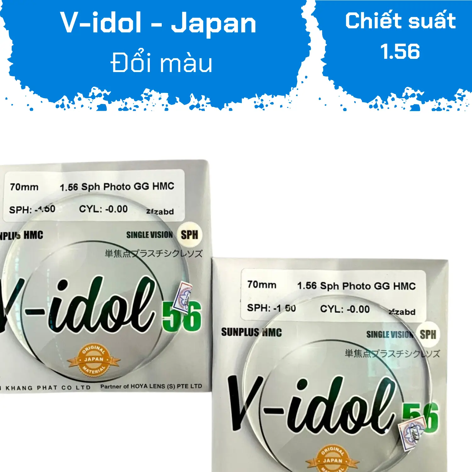V-idol 1.56 Sunplus — Ảnh nhỏ 5